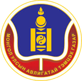 Авлигатай тэмцэх газар